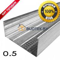 Профиль для гипсокартона СD 60*27   3м        0,5мм          РБ