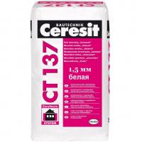 Ceresit камешковая  CT-137  1,5мм  Белая 25кг   РБ