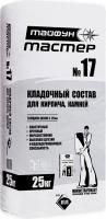 Смесь для укл камней и блоков  Тайфун Мастер ТМ-17  25кг  РБ