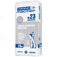 Тайфун Мастер    короед  2,0мм    ТМ-23.2   под  Окраску       25кг