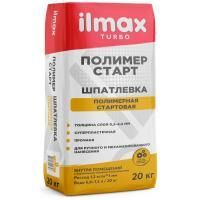 Шпатлевка белая ILMAX TURBO  20кг Полимер Старт  РБ