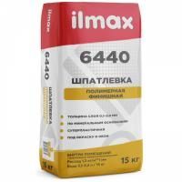 Шпатлевка полимерная финишная      ILMAX 6440  15кг     РБ