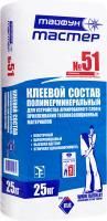 Тайфун Мастер ТМ-51 для прикл  и армиров теплоизол  25кг  РБ