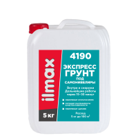 ILMAX  4190 Грунт под самонивелир  5л (готовый к применению)   РБ