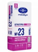 Тайфун Мастер "короед  1 на 1,0мм"   ТМ-23.1  БЕЛАЯ   25кг   РБ