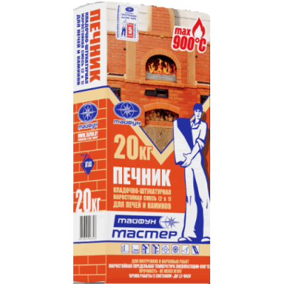 Тайфун Мастер -Печник20кг (клад-штукат жарост смесь для печей и камин