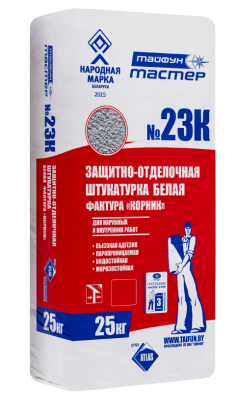 Тайфун Мастер    "корник   2,5мм"     ТМ-23К-3   БЕЛАЯ       25кг   РБ