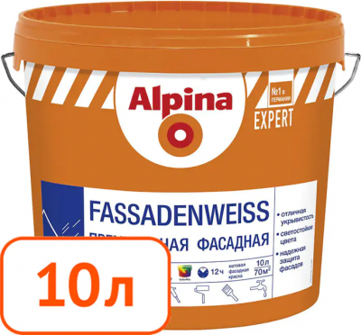 Краска ВД-АК Alpina EXPERT Fassadenweiss База 1, белая, 10 л /15,8кг