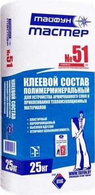 Тайфун Мастер ТМ-51 для прикл  и армиров теплоизол  25кг  РБ