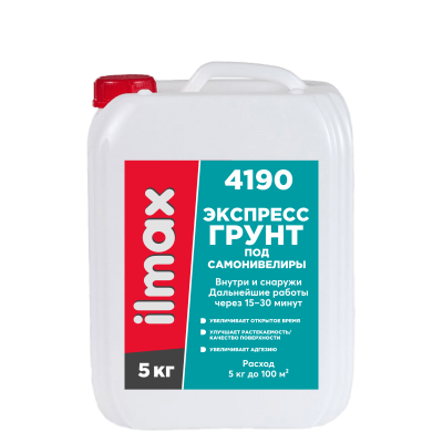 ILMAX  4190 Грунт под самонивелир  5л (готовый к применению)   РБ